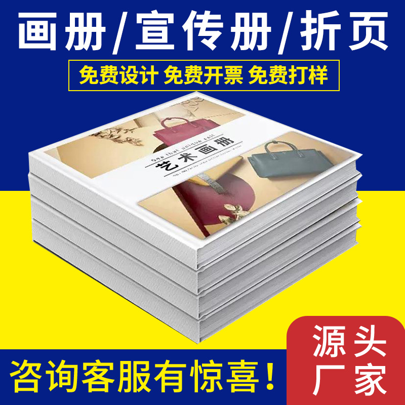 阿克苏地印刷